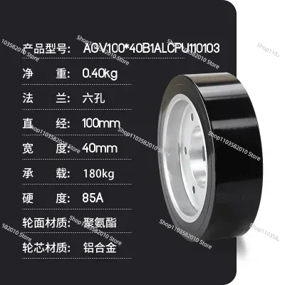 Heavy Equipment Vehicles - 125*40mm 중장비 AGV 구동 휠, 4인치