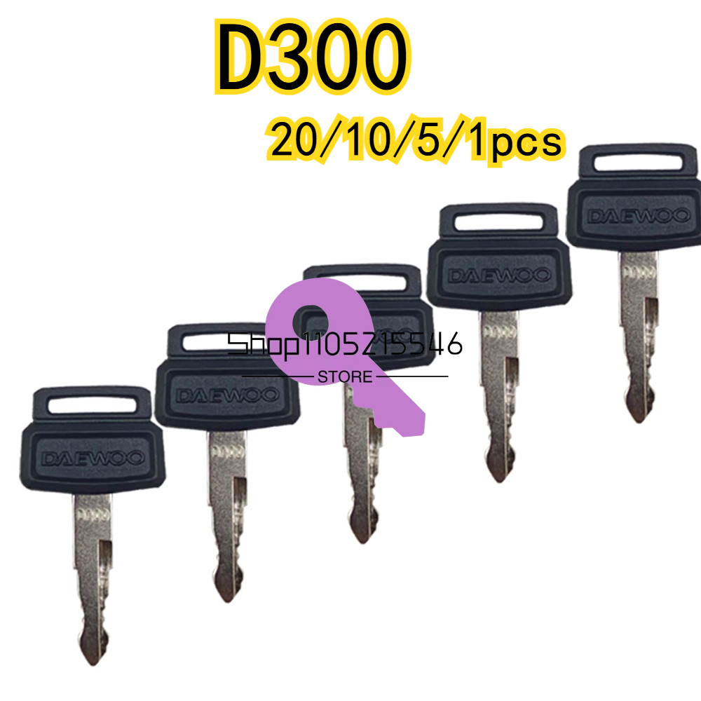 D300 키용 20/10/5/1개 굴삭기 중장비 점화  - Heavy Equipment Logo 리뷰 및 가격