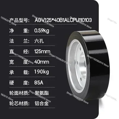 125*40mm 중장비 AGV 구동 휠, 4인치 알루미 - Heavy Equipment Vehicles 리뷰 및 가격