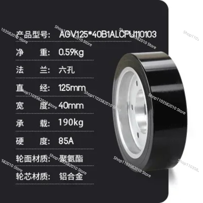 125*40mm 중장비 AGV 구동 휠, 4인치 알루미 - Heavy Equipment Vehicles 리뷰 및 가격