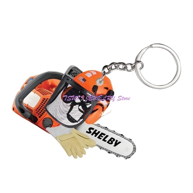 안경 검사 전문가 및 가방 액세서리 애호가를 위한 눈길 - Heavy Equipment Keychain 리뷰 및 가격