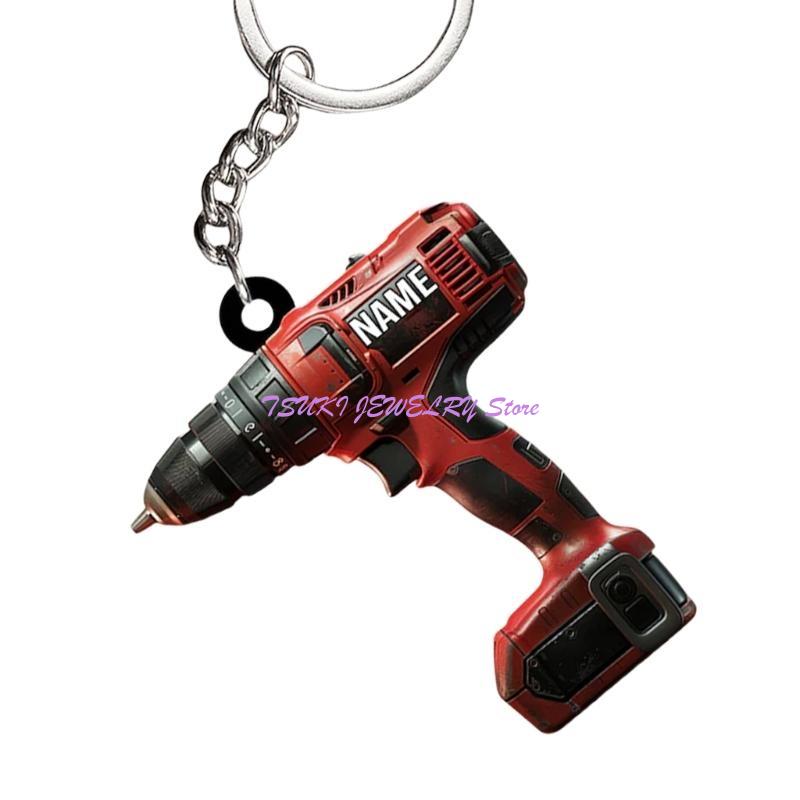 안경 검사 전문가 및 가방 액세서리 애호가를 위한 눈길 - Heavy Equipment Keychain 리뷰 및 가격